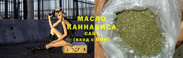 метамфетамин Белоозёрский